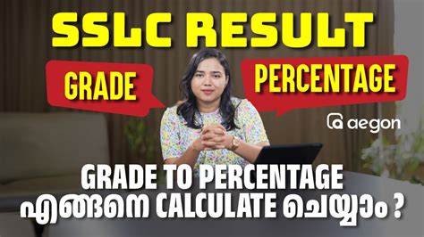 SSLC Percentage Calculator.